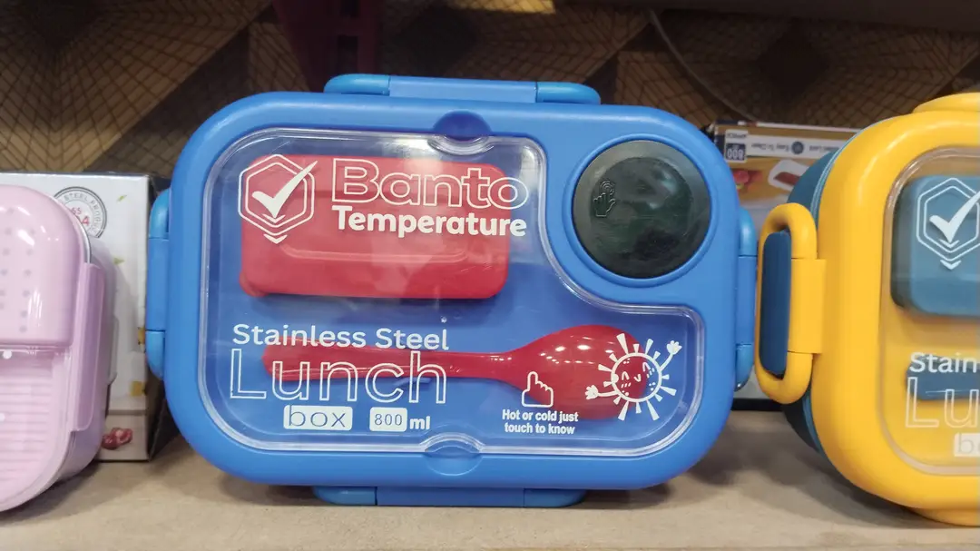 Lunch Box