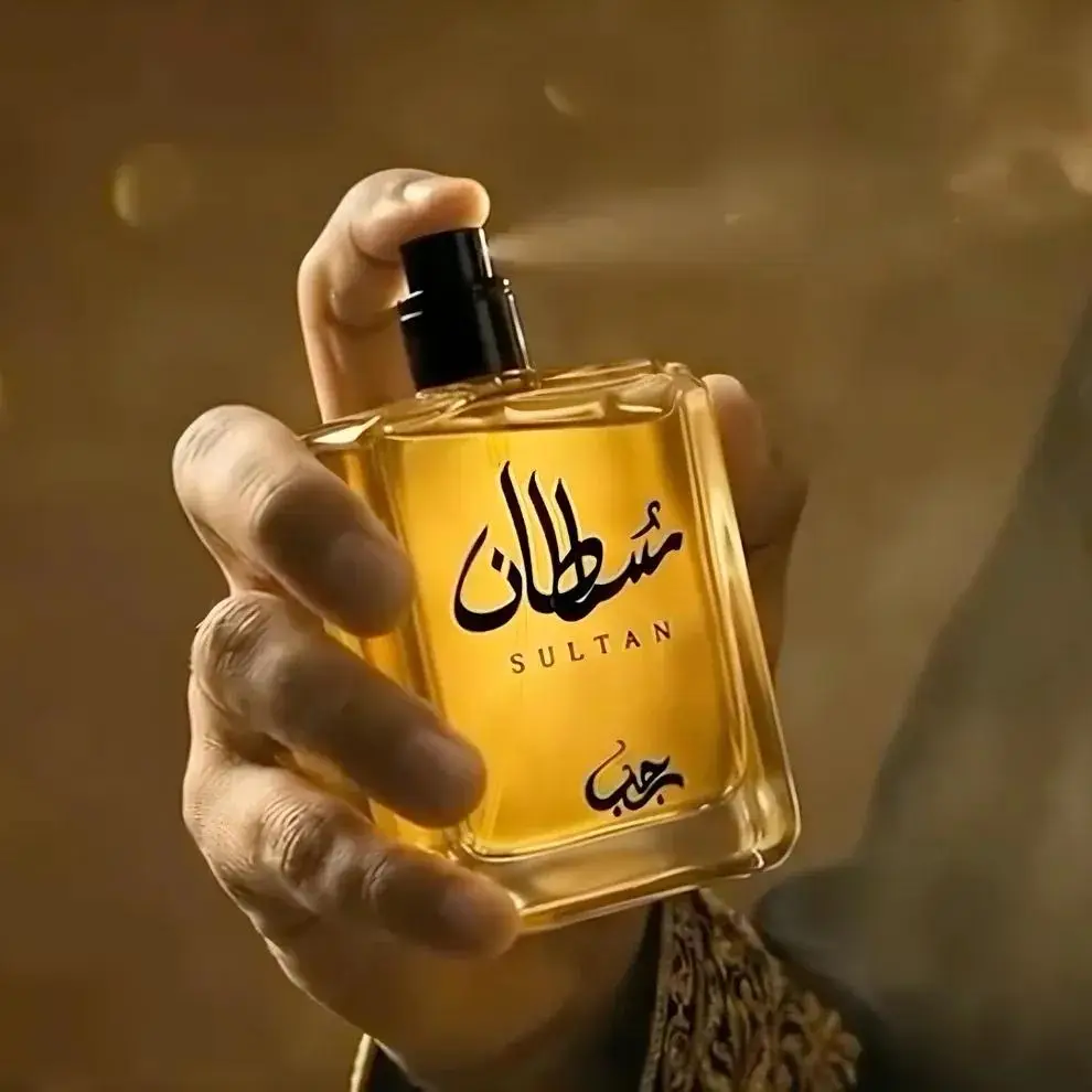 Perfume