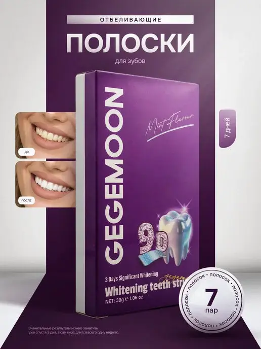 Teeth Whitening Teeth Whitening Pen 4