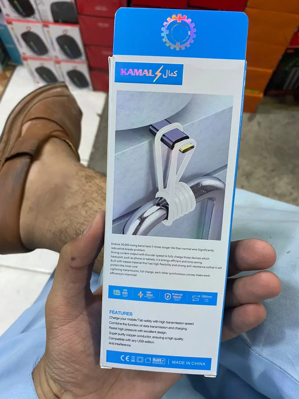 Kamal USB to Type-C Fast Charging & Data Transmission Cable – 100cm