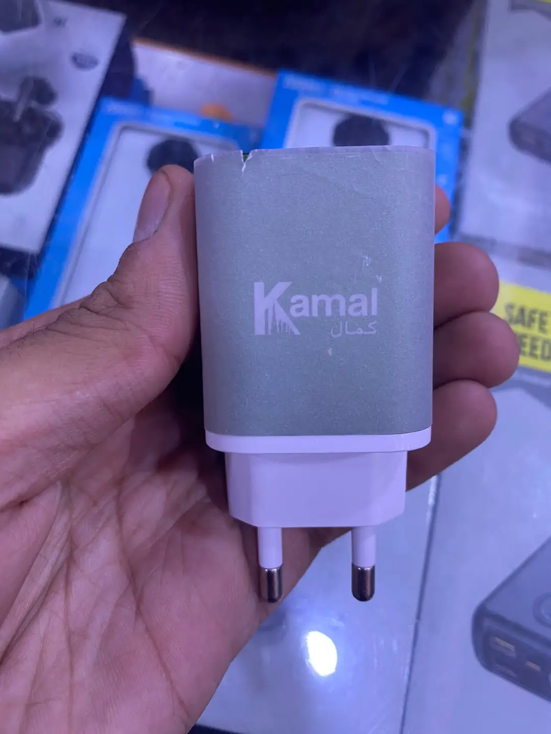 ⚡ Kamal Fast Charging – Stay Connected! ⚡