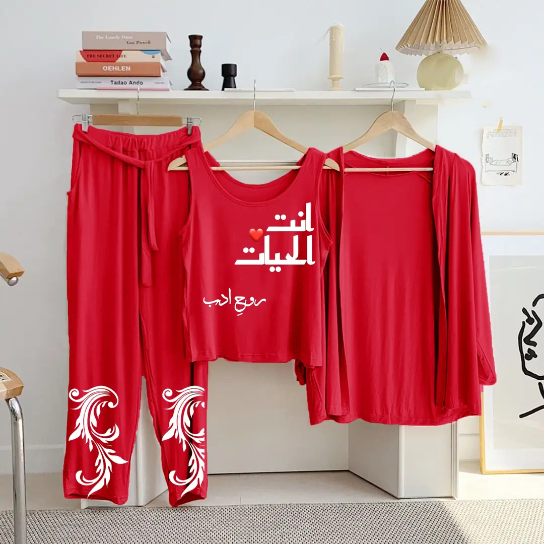 3 Pcs Women's Stitched Jersey Printed Night Suit