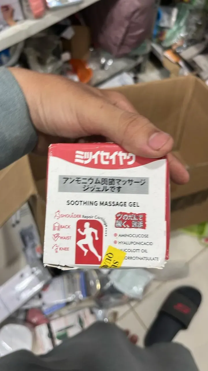 Japanese Premium Care Massage Cream for Shoulder Neck Knee Pain Relief
