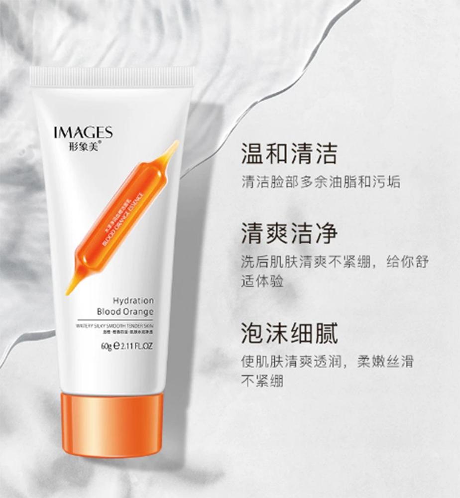 Premium Facial Cleanser with Blood Orange for Smooth Skin