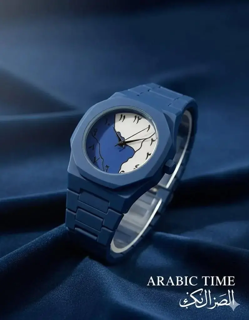 Watch Arabic Boys Premium Quality