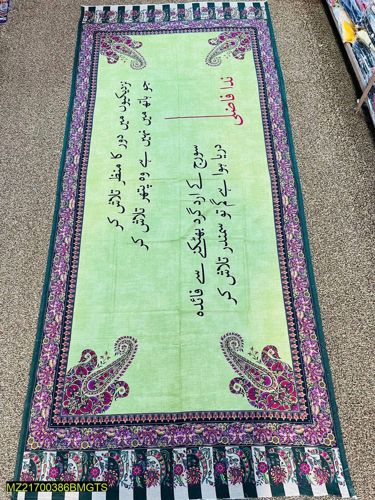 1 Pc Women Stitched Voile Printed Dupatta