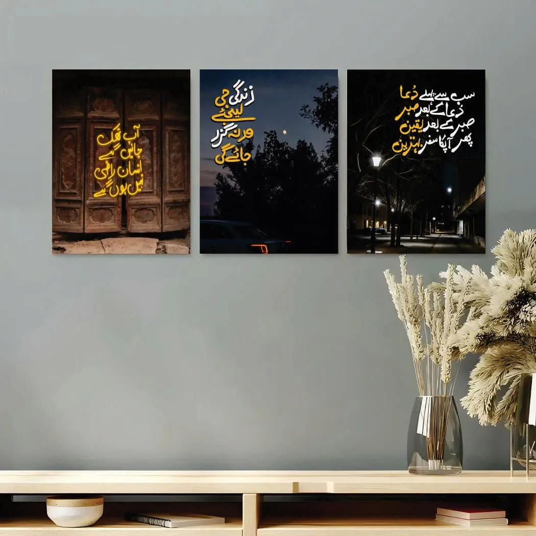 Alphabets Wall Art Set 3Pcs 8x11 MDF Multicolor