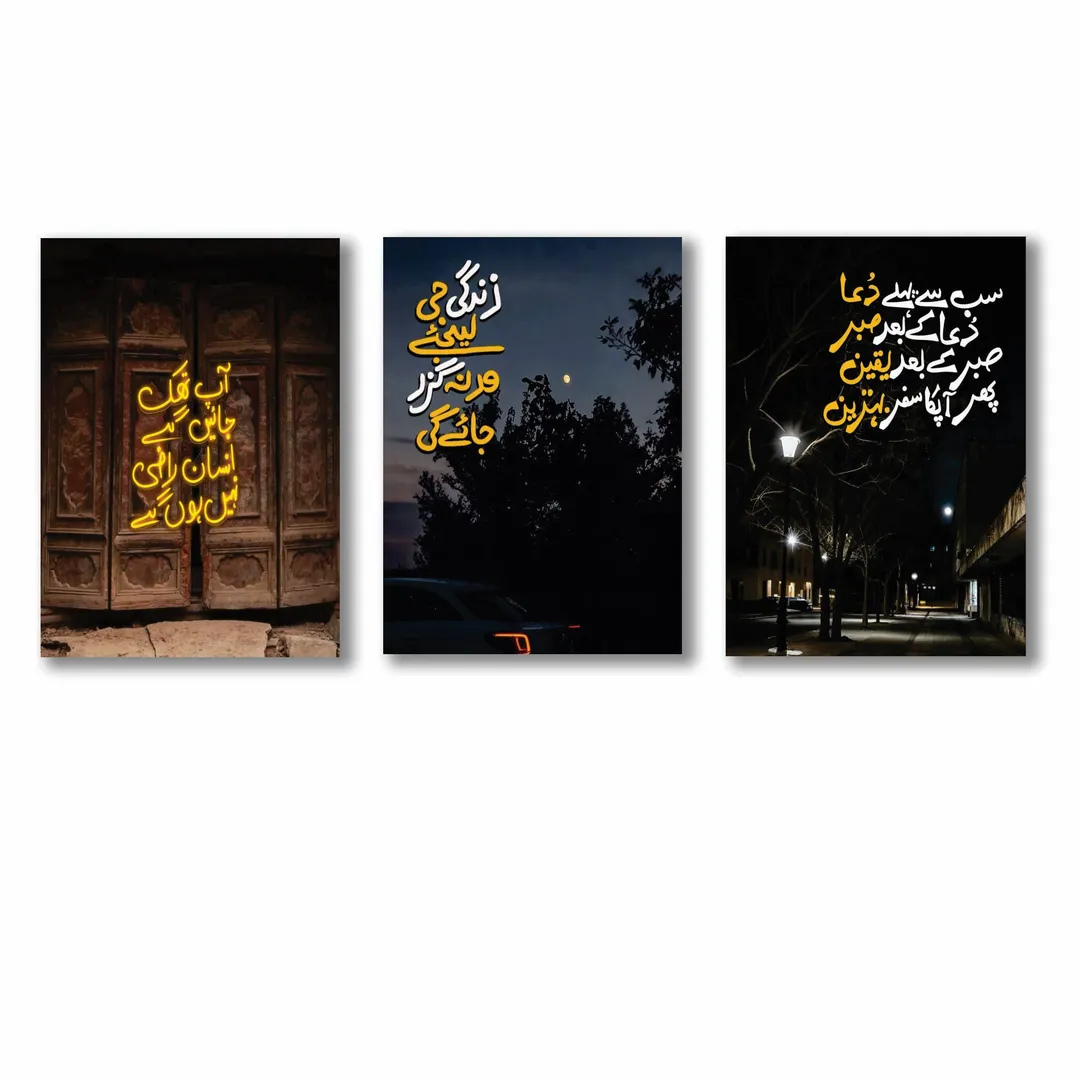Alphabets Wall Art Set 3Pcs 8x11 MDF Multicolor