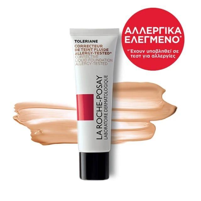 Premium Foundation for Pakistani Skin, Allergy-Free, Long Lasting