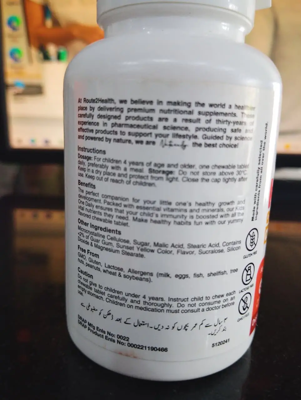Kids One Daily Chewable Supplement Tablet (For Kids)