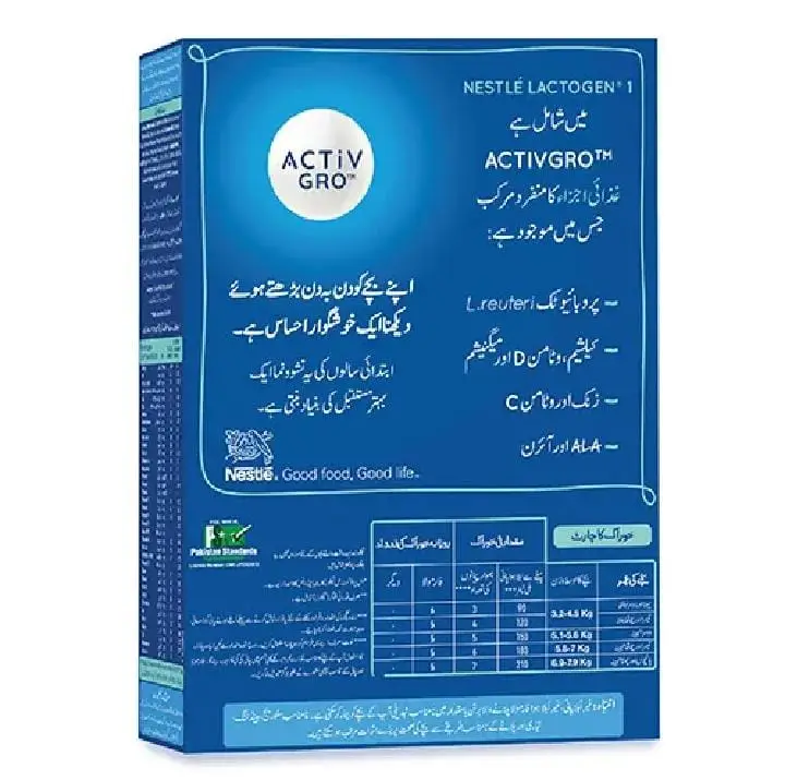 Lactogen-1-200gm