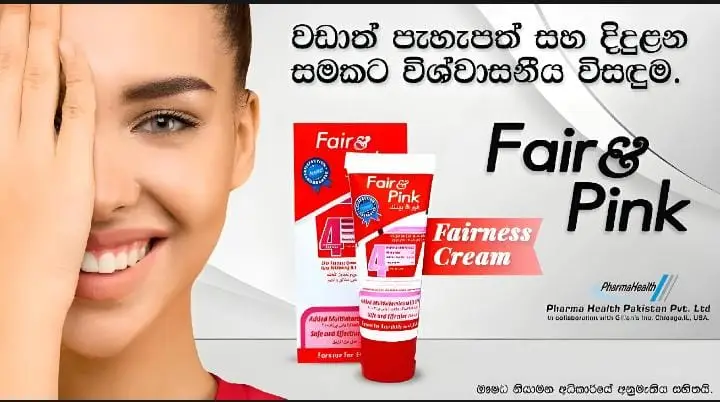 Fair And Pink Cream