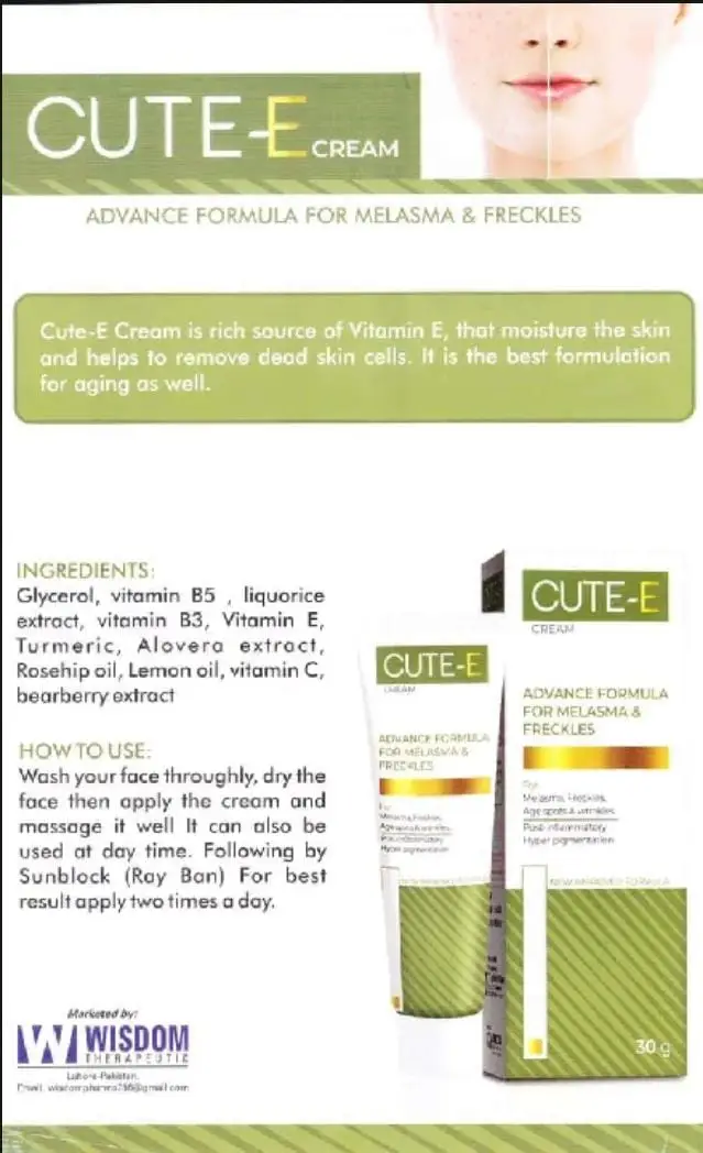 Cute E Cream-30g