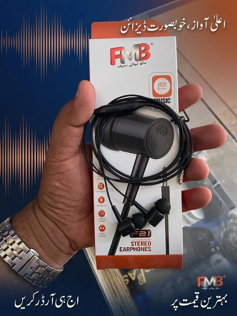 FMB Wired Handsfree / Universal Earphones 3.5mm Jack – Hi-Res Audio, Deep Bass
