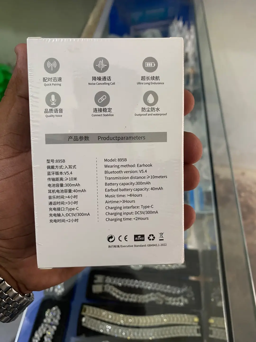 895B Wireless Bluetooth Earbuds V5.4 ENC Noise Cancellation TWS Earphones with LED Display Charging Case