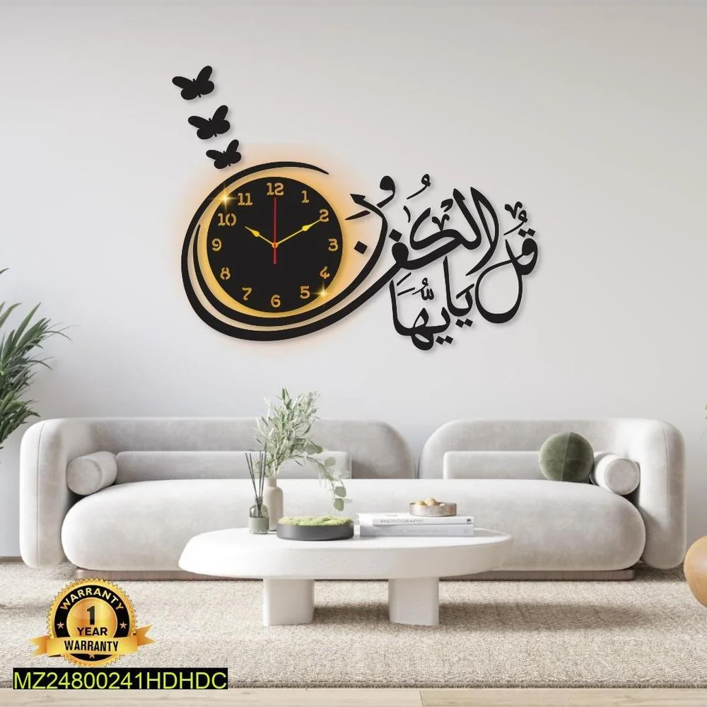 Islamic Wall Clock Black Gold Arabic Calligraphy 24x18