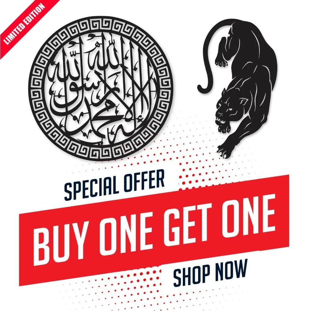 Islamic Calligraphy Wall Hanging with Tiger Design 16x16 MDF