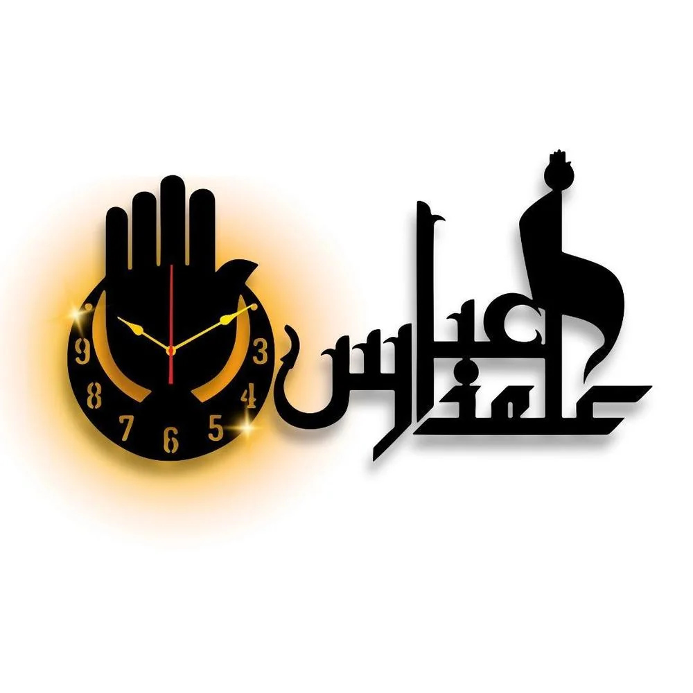 Islamic Wall Clock With Light Black Arabic Design