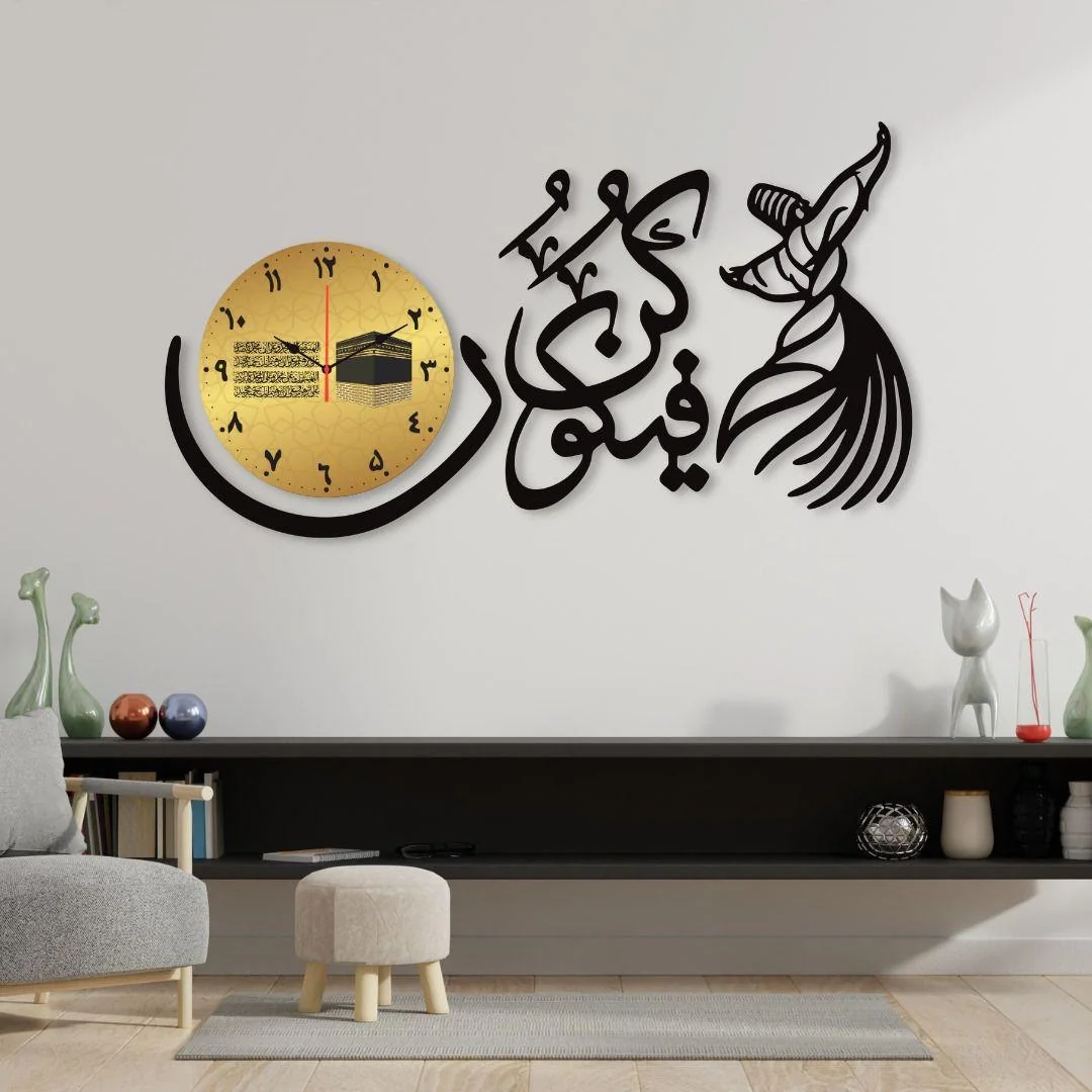 Islamic Calligraphy Wall Clock Black Gold Modern Design