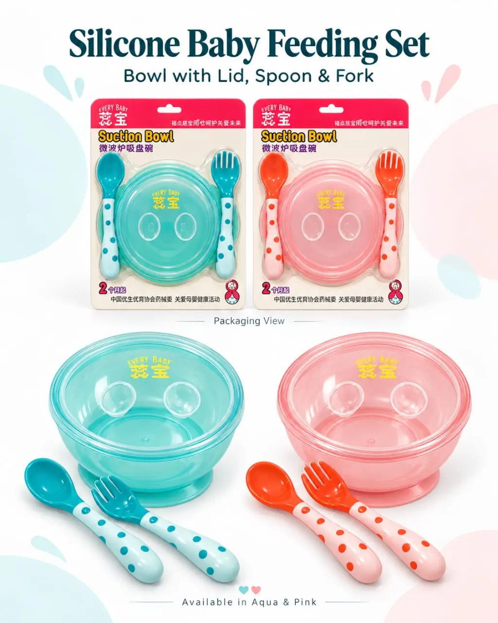 Baby Silicone Suction Bowl with Lid, Spoon & For Set