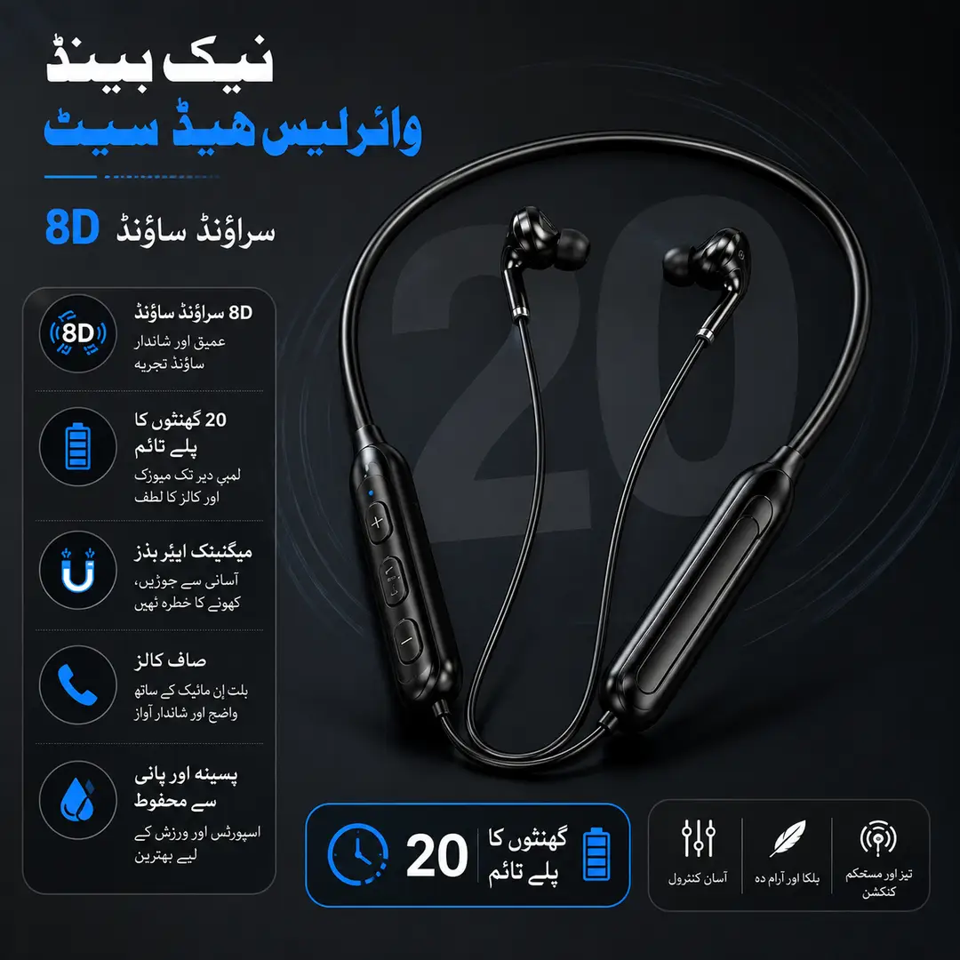 Black Noise-Cancelling Earbuds 12 Wireless Neckband