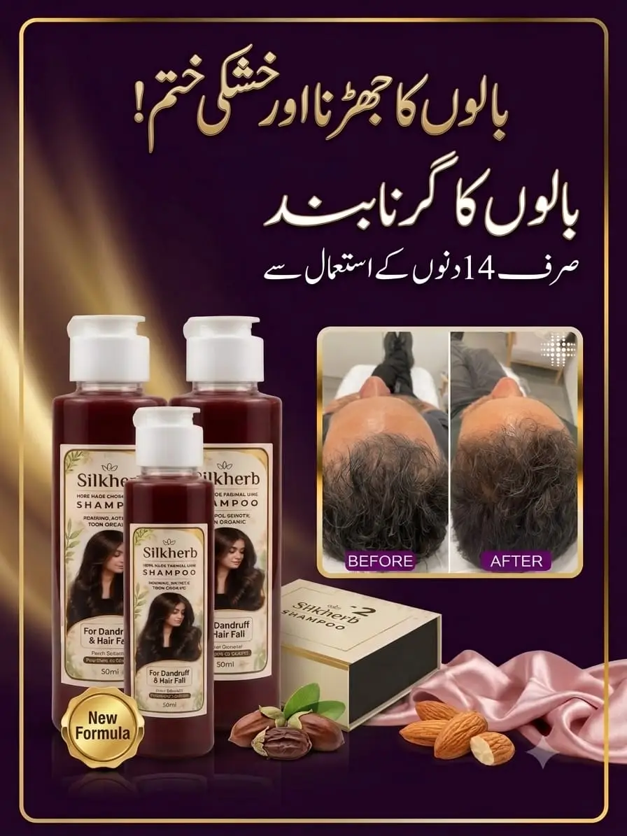 Anti-Dandruff & hair Fall Shampoo - Buy 1 Get 2 Free (100ml + 2x50ml = Total 200ml)