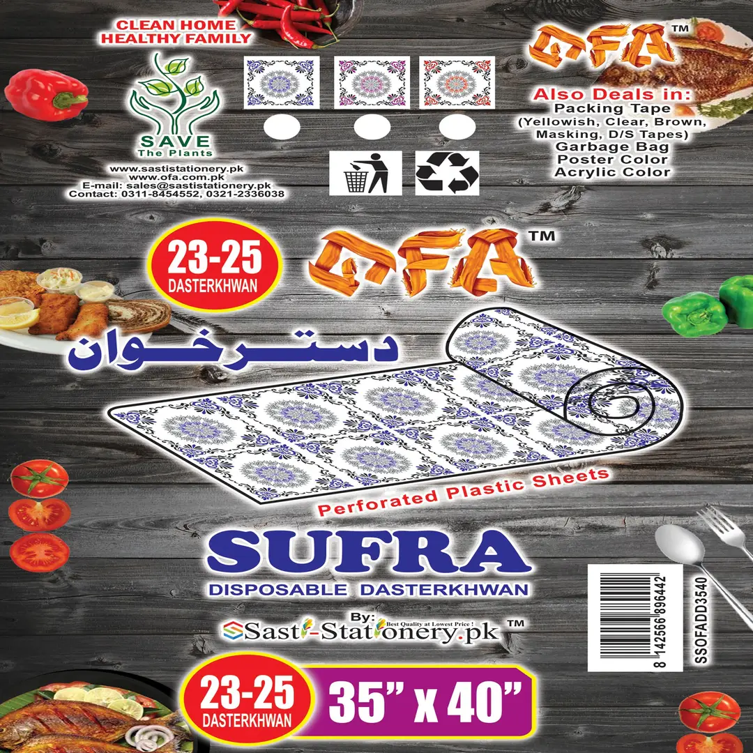 1 Pc of Disposable Printed Dastarkhwan