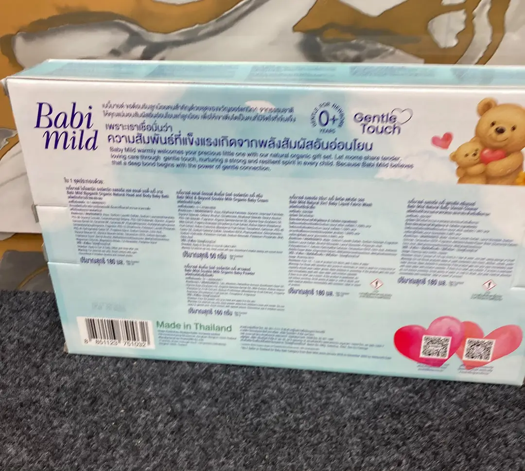 Baby Gift Pack babi Mild Made in Thailand imported 100% Organic product 5 peices Set/ Bioganik Bath(180g), Double Milk Cream(50g), Double Milk Powder (160g),Feeder Wash (180g),Fibric Wash 2in1(180g)