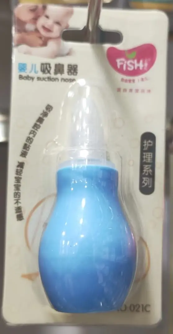 New Born silicon Nose Cleaner for baby Pack of 2
