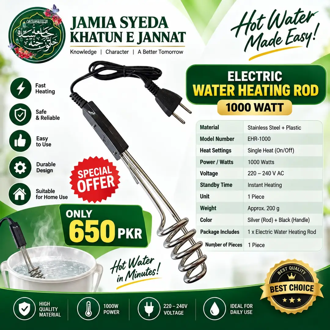 Electric Water Heating Rod – 1000 Watt | Fast Water Heater | 650 PKR
