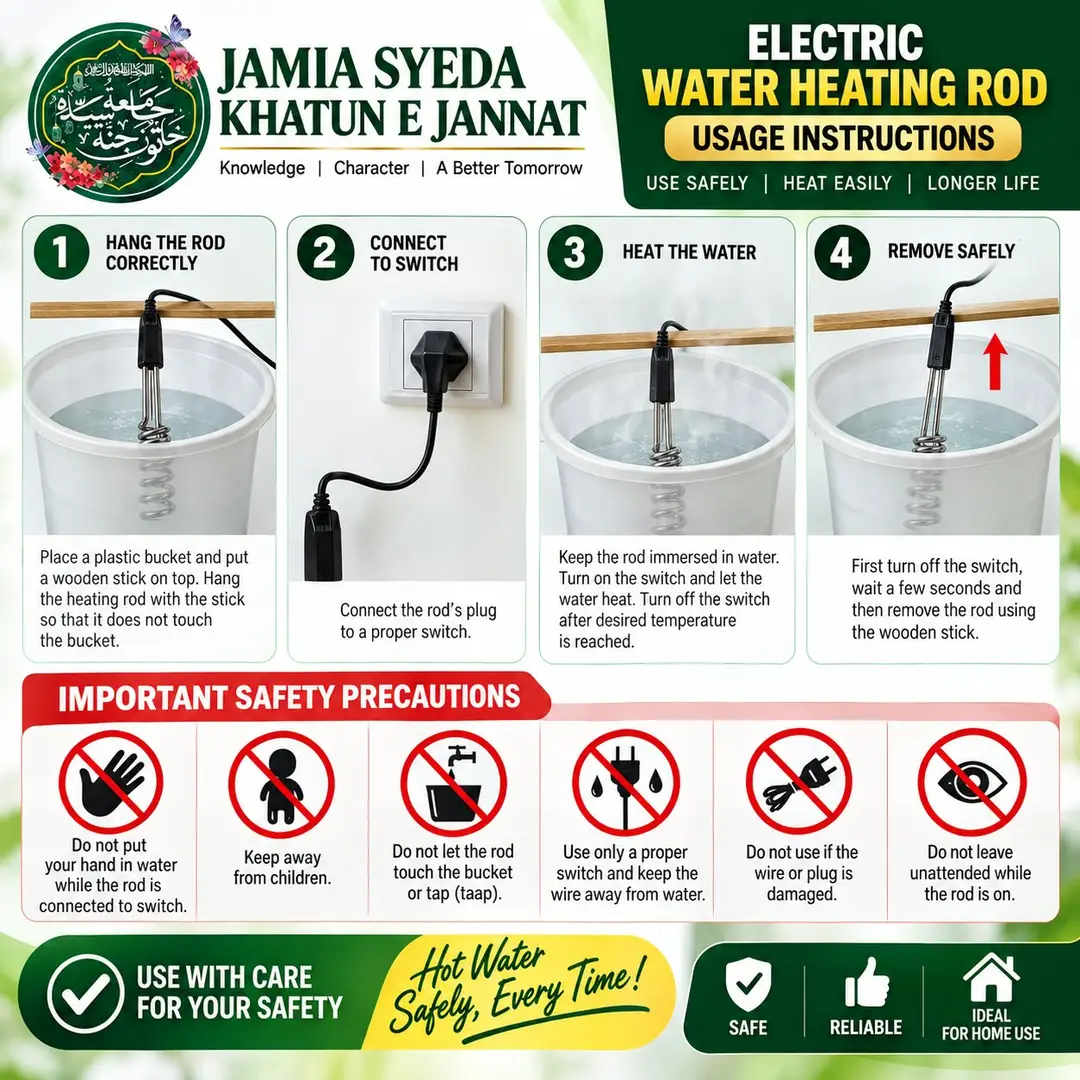 Electric Water Heating Rod – 1000 Watt | Fast Water Heater | 650 PKR