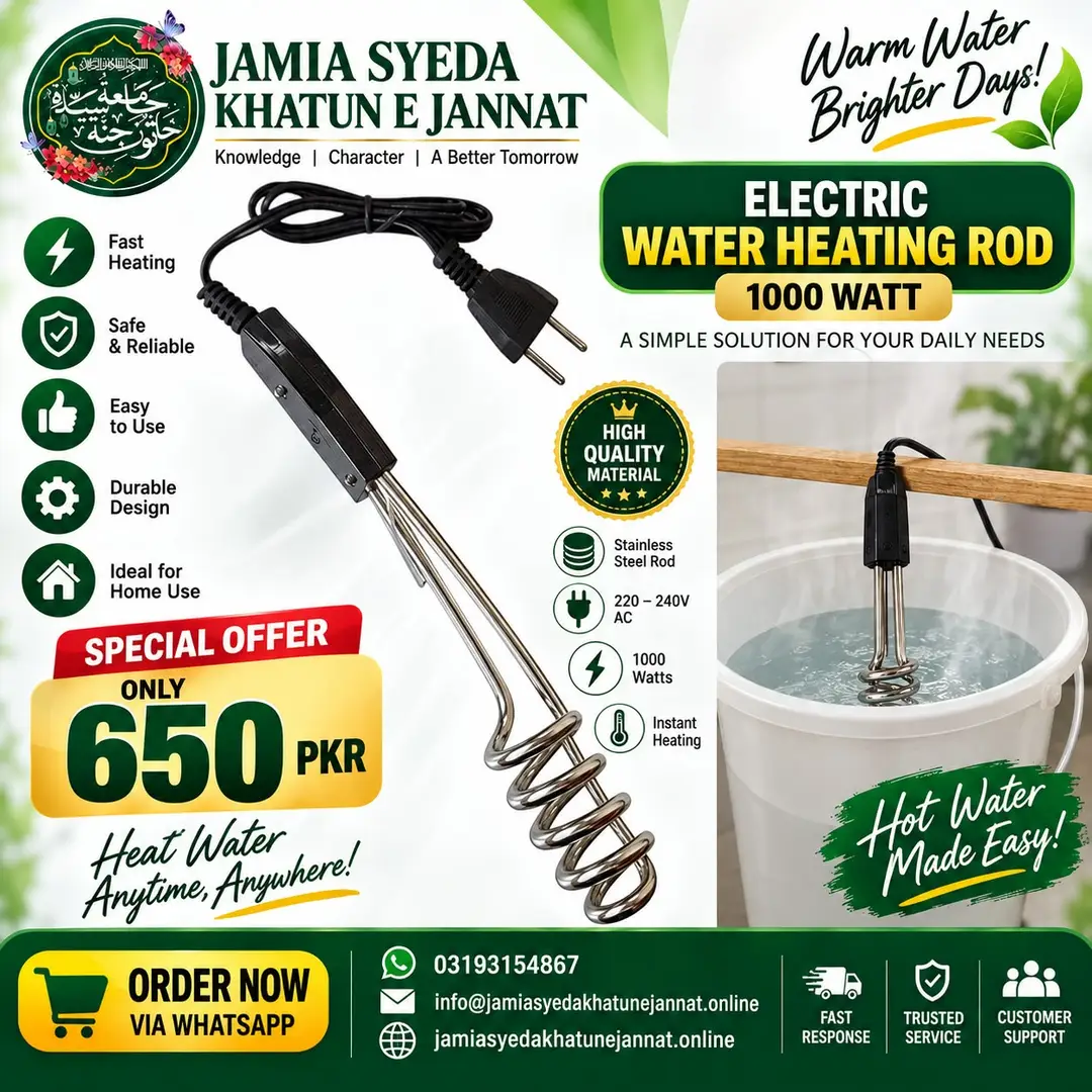 Electric Water Heating Rod – 1000 Watt | Fast Water Heater | 650 PKR