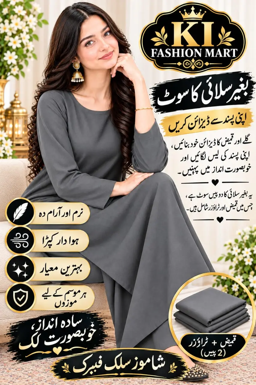 Shamooz Silk 2Pcs Women's Unstitched Plain Suit Best Quality