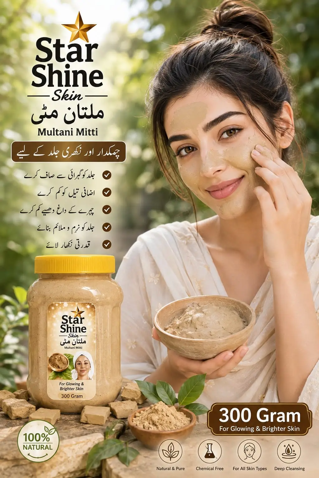 Star Shine Multani Miti All Skin Types Face Powder 300 GM