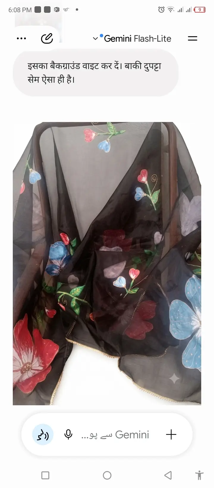 1 Pc Women's Stitched Dupatta