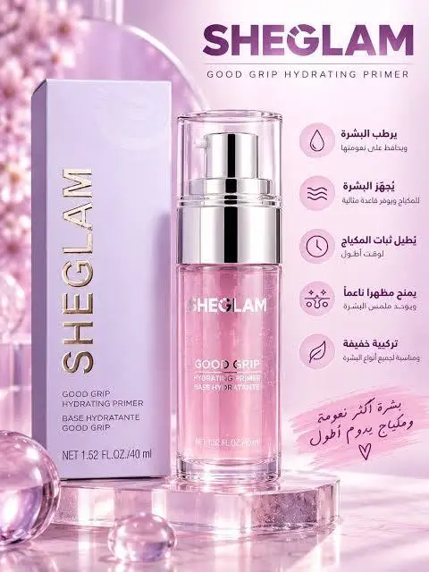 All Skin Types Primer