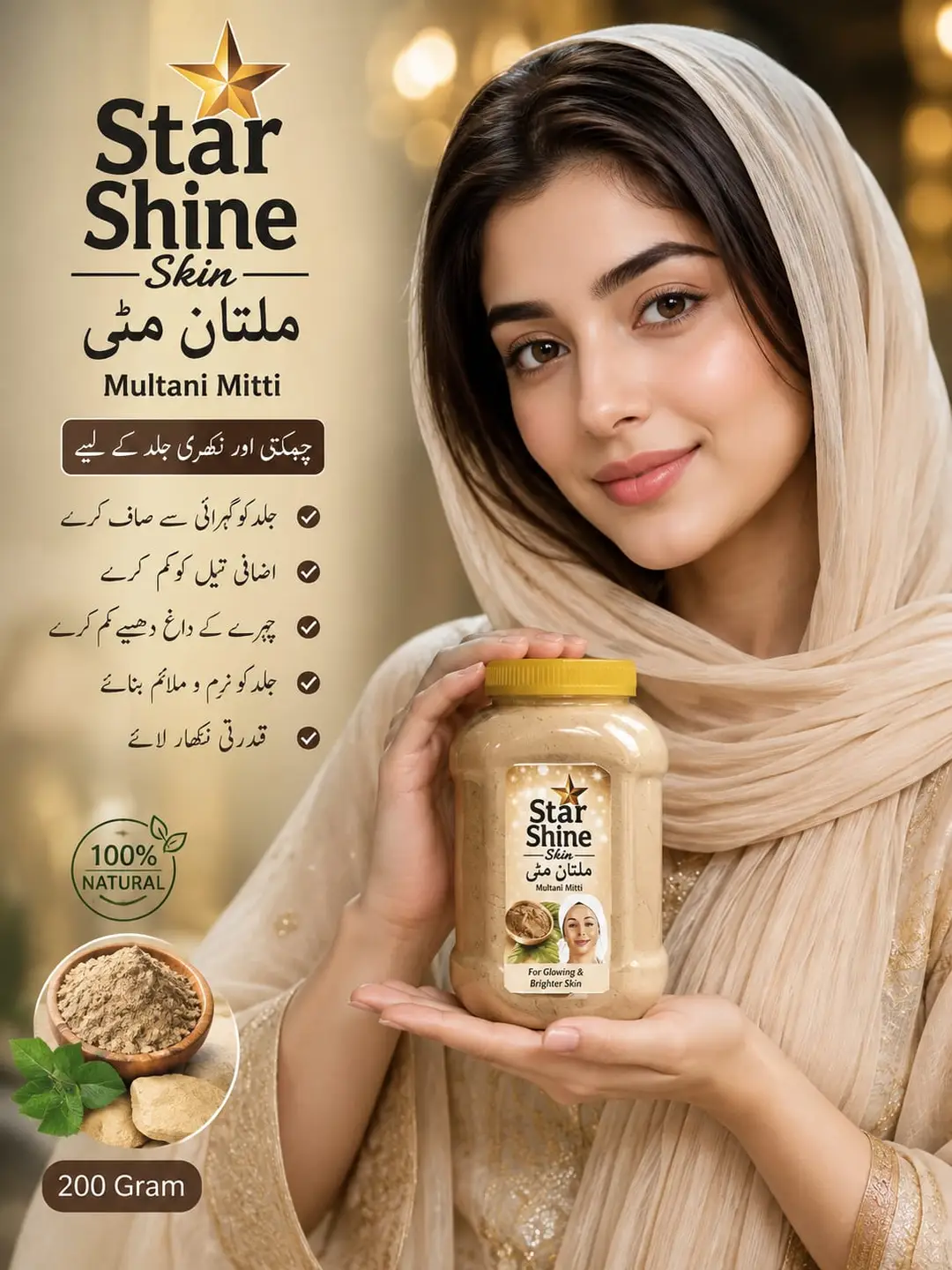 All Skin Types Face Powder 300
