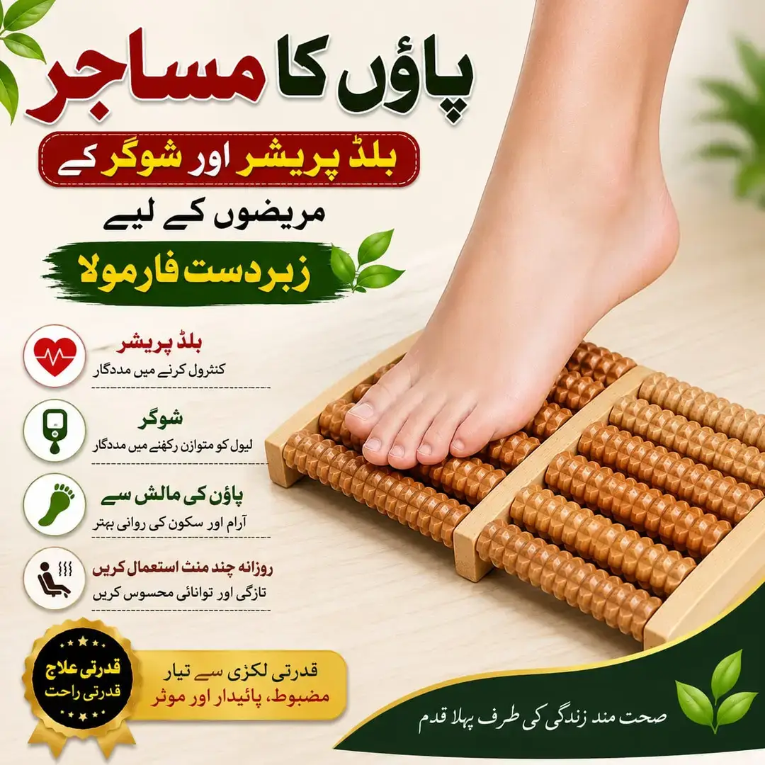 7 Roller Large Premium Quality Wooden Foot Massager