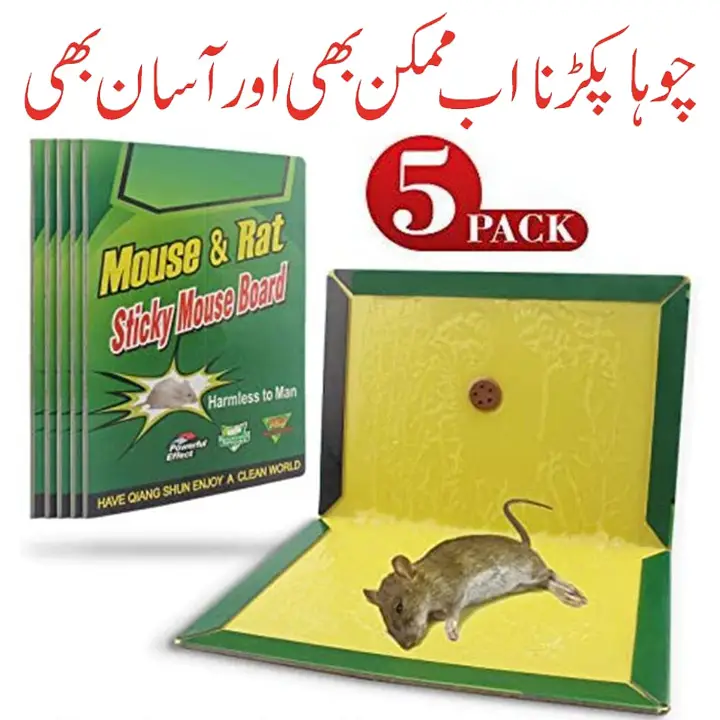 (Pack of 5) Mouse Glue Traps Sticky Boards Mouse Trap