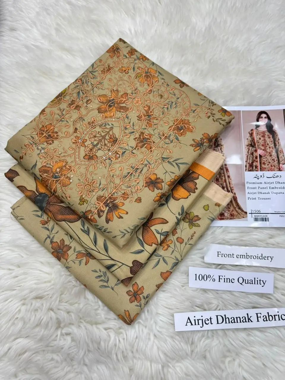3 Pcs Women's Unstitched Printed Suit(f&f)