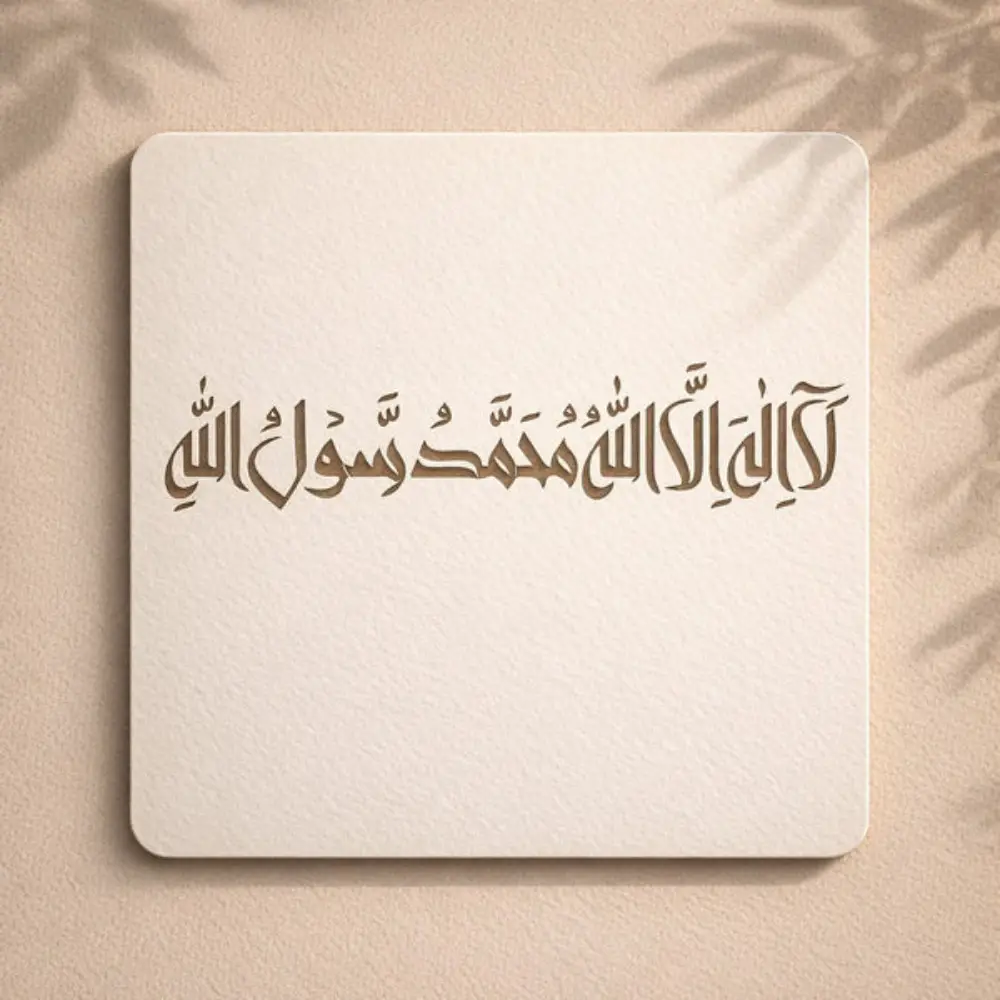 3D Calligraphy Wall Art & Paintings