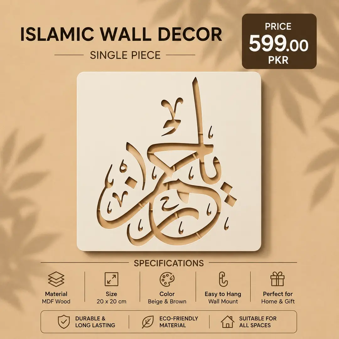 3D Calligraphy Wall Art & Paintings