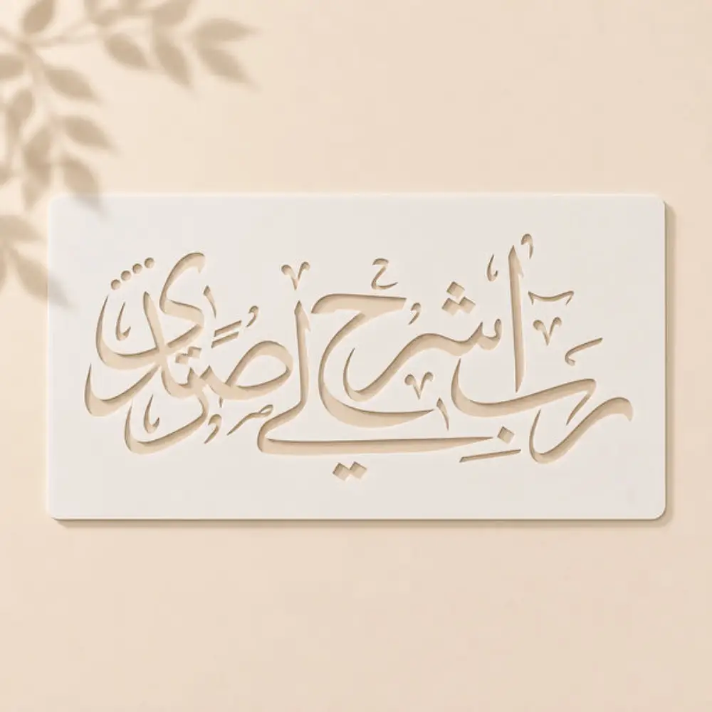3D Calligraphy Wall Art & Paintings