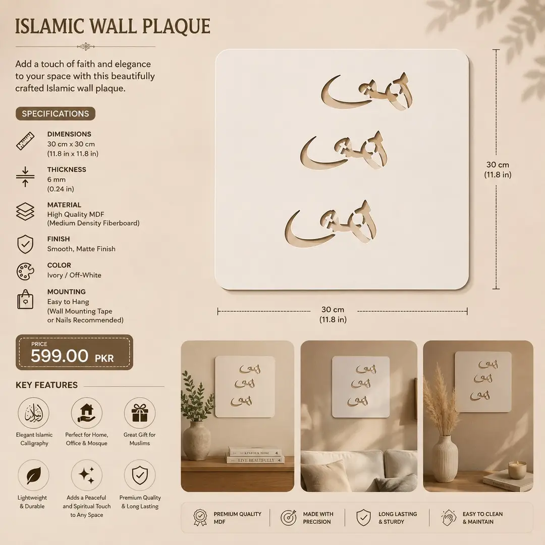 3D Calligraphy Wall Art & Paintings