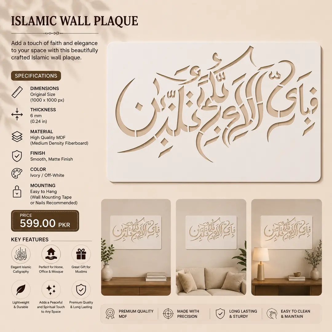 Casveena Fabi Ayyi Ala'i Rabbikuma Tukazziban Quranic Calligraphy Wall Painting Stencil Sheet - Reusable Islamic Art Cutout Template for DIY Wall Decor (12, 18, 24 inch)