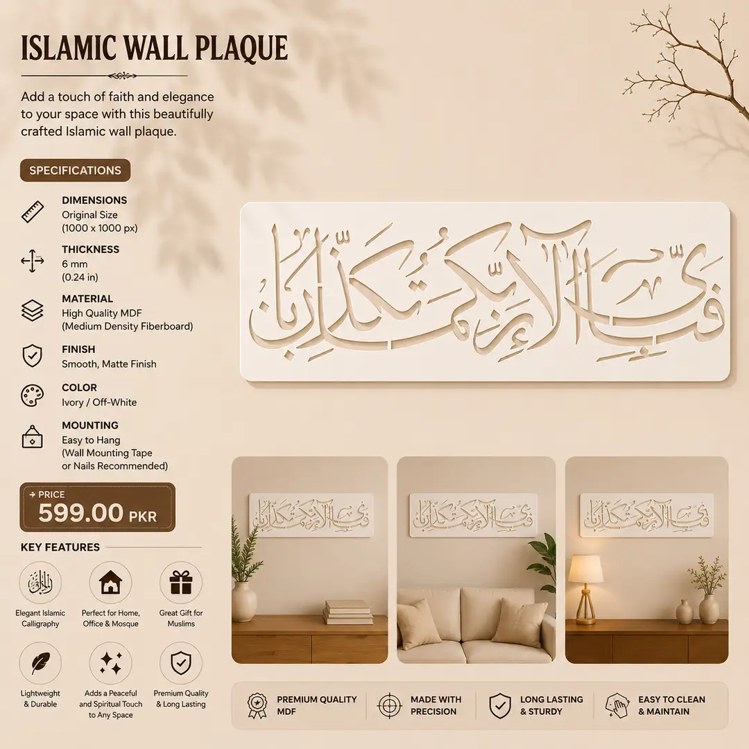 Casveena Fabi Ayyi Ala'i Rabbikuma Tukazziban Calligraphy Wall Painting Stencil Sheet - Reusable Islamic Art Cutout Template for DIY Wall Decor