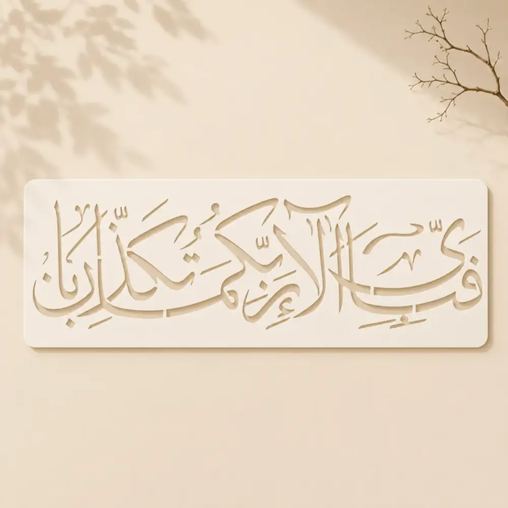 Casveena Fabi Ayyi Ala'i Rabbikuma Tukazziban Calligraphy Wall Painting Stencil Sheet - Reusable Islamic Art Cutout Template for DIY Wall Decor