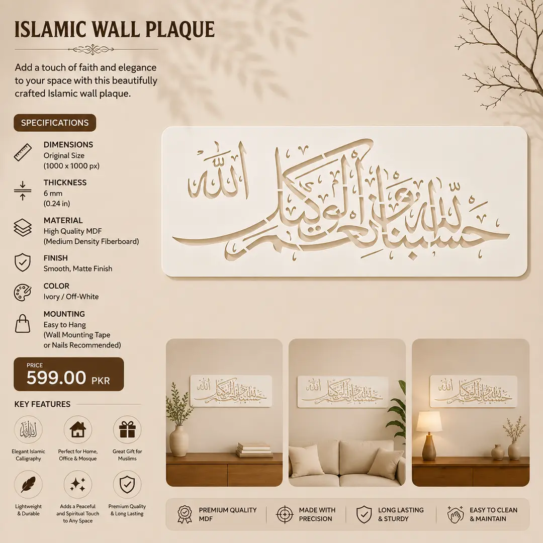 Casveena Hasbunallahu Wa Ni'mal Wakeel Calligraphy Wall Painting Stencil Sheet - Reusable Islamic Art Cutout Template for DIY Wall Decor