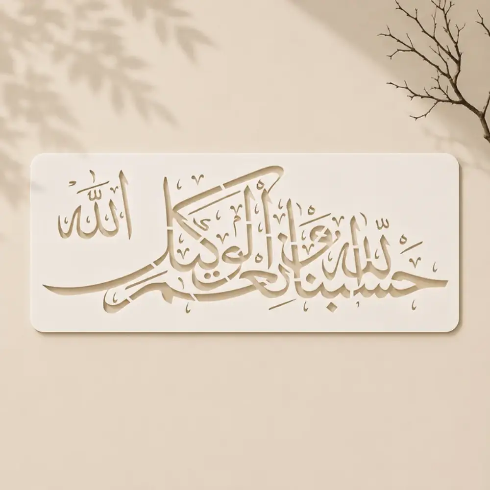 Casveena Hasbunallahu Wa Ni'mal Wakeel Calligraphy Wall Painting Stencil Sheet - Reusable Islamic Art Cutout Template for DIY Wall Decor