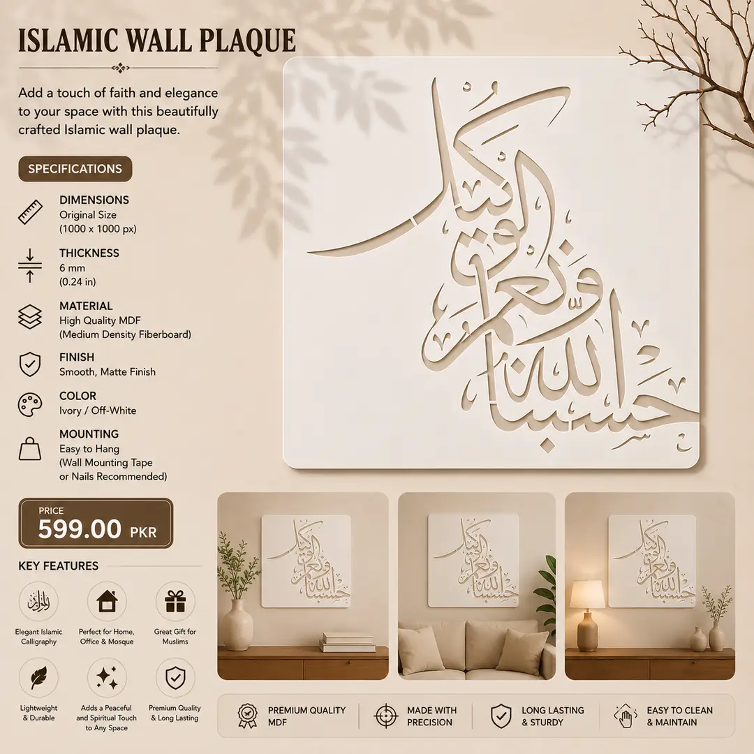 Casveena Hasbunallahu Wa Ni'mal Wakeel Quranic Calligraphy Wall Painting Stencil Sheet - Reusable Islamic Art Cutout Template for DIY Wall Decor